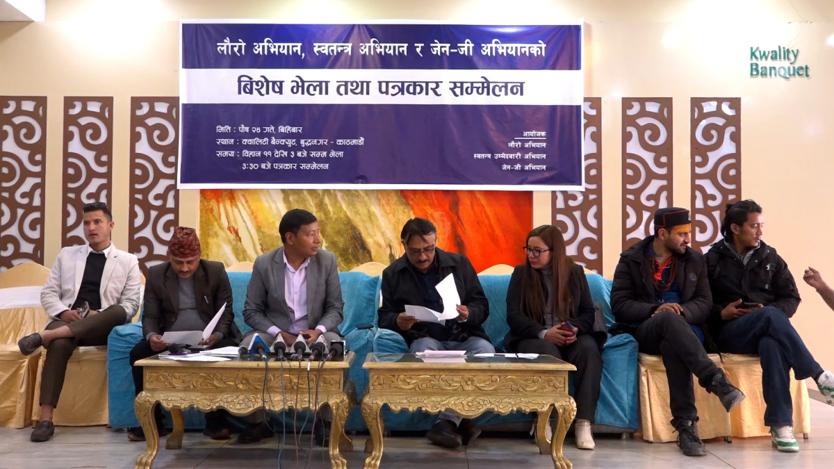 बालेनलाई लौरो अभियानको आग्रहः लौरो चुनाव चिन्ह स्वतन्त्र समूहलाई फिर्ता गर्नुस्