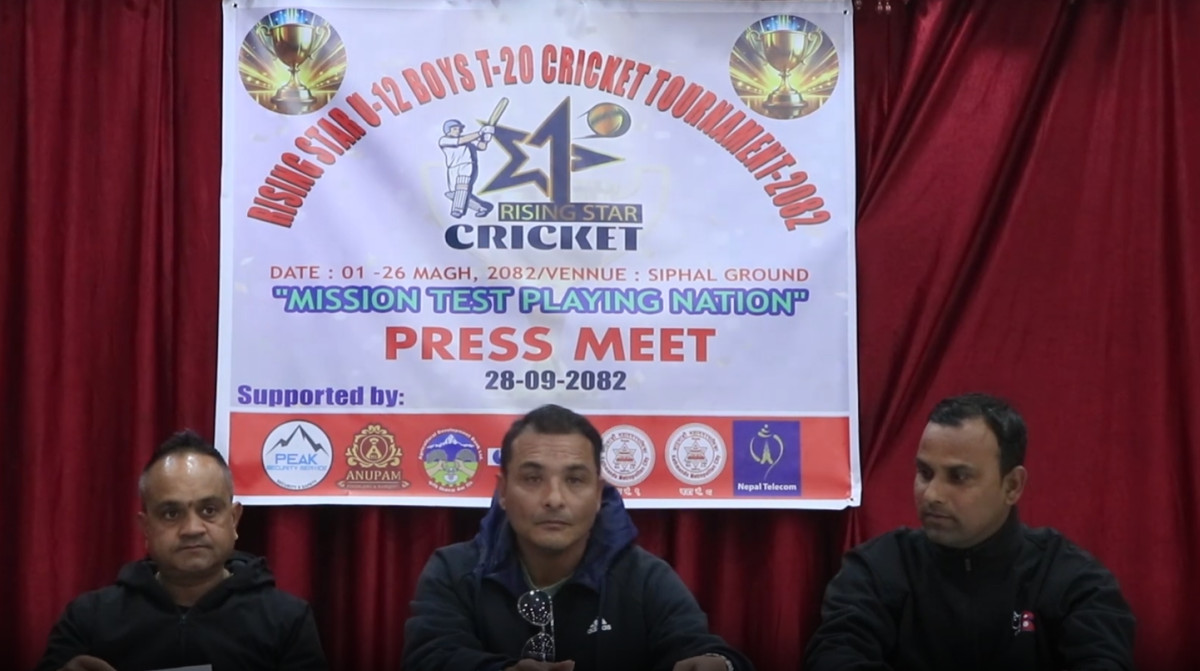 राइजिङ स्टार यू–१२ क्रिकेट प्रतियोगिता माघ १ गतेदेखि