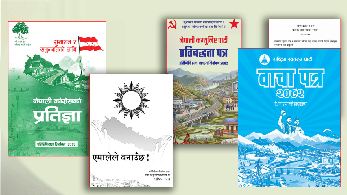 दलहरुको घोषणापत्रः आर्थिक एजेण्डा प्रमुख प्राथमिकतामा