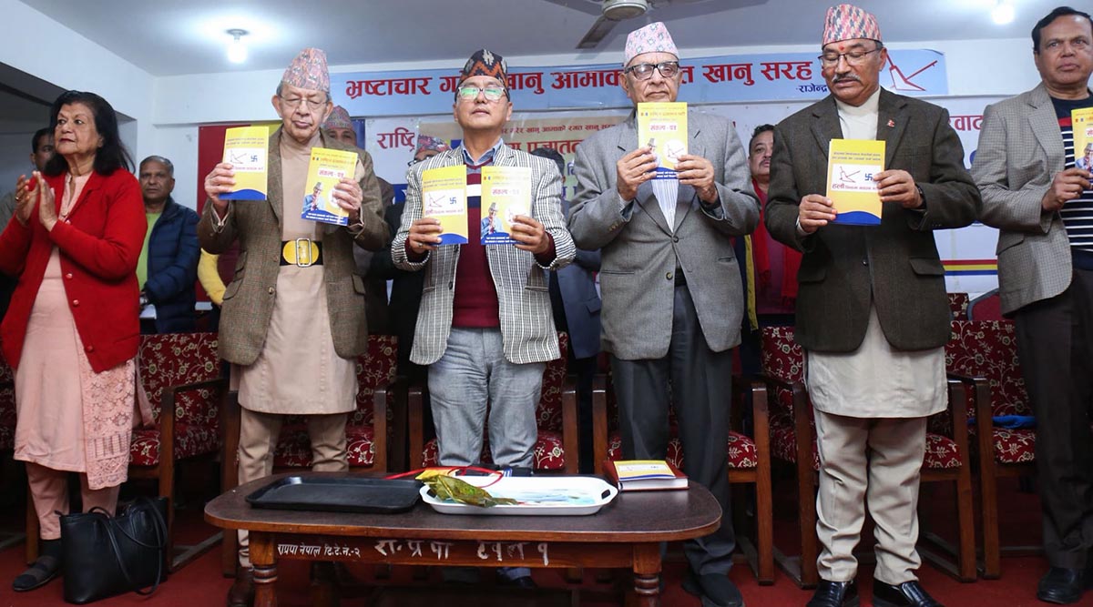 राप्रपाले सार्वजनिक गर्‍यो निर्वाचन सङ्कल्प पत्र: “सबलब, समृद्व र समुन्नत नेपाल” लक्ष्य