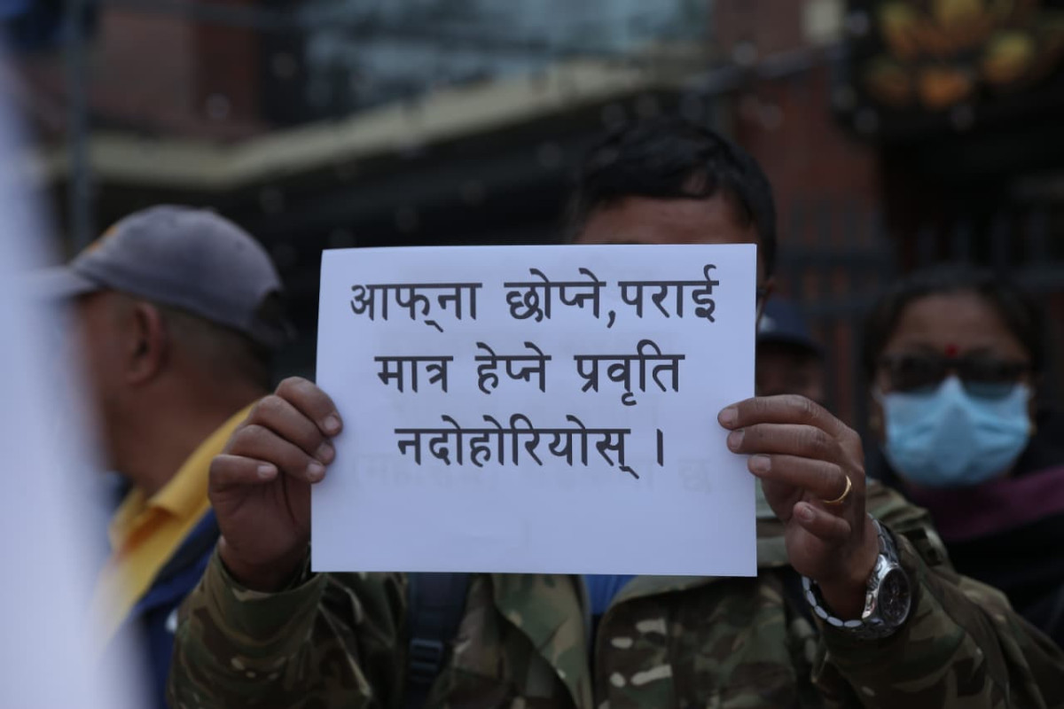 नयाँ सरकारलाई सहकारी पीडितको खबरदारी ‘आफ्ना छोप्ने, पराइ हेप्ने प्रवृत्ति नदोहोरियोस्’ (तस्बिरसहित)