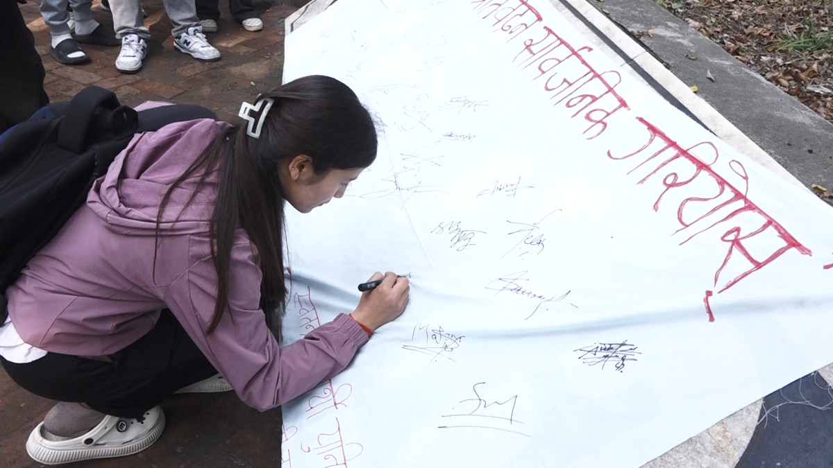 ‘जेन–जी’ आन्दोलनको सत्यता बाहिर ल्याउनुपर्ने माग गर्दै त्रि–चन्द्र बहुमुखी क्याम्पसका विद्यार्थीले कार्की आयोगको प्रतिवेदन सार्वजनिक गर्न सरकारलाई दबाब दिएका छन् । स्वतन्त्र विद्यार्थी युनियन (स्ववियु), त्रि–चन्द्र बहुमुखी क्याम्पसको आयोजनामा मंगलवार क्याम्पस प्राङ्गणमा विरोध तथा खबरदारी कार्यक्रम गरिएको हो । ‘जेन–जी’ आन्दोलनको सत्यता जान्ने हाम्रो अधिकार भन्ने मुख्य नाराका साथ विद्यार्थीले प्रदर्शन गरेका छन् । आन्दोलनका क्रममा भएका घटनाहरू र त्यसको छानबिनका लागि गठित कार्की आयोगले तयार पारेको प्रतिवेदन सरकारले गुपचुप राखेको भन्दै विद्यार्थी आक्रोशित छन् । विद्यार्थीले यसलाई सूचनाको हक र लोकतान्त्रिक मूल्य मान्यताको विरुद्ध भएको बताएका छन् । प्रतिवेदन सार्वजनिक नभएसम्म आन्दोलनका कार्यक्रमहरू निरन्तर जारी रहने पनि बताइएको छ । यसअघि पनि विभिन्न विद्यार्थी संगठनहरूले प्रतिवेदन सार्वजनिक गर्न माग गर्दै आएका थिए । तर सरकारले यस विषयमा कुनै ठोस कदम चालेको छैन ।