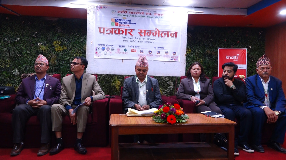 नर्सरी व्यवसायी संघ, नेपालले तेस्रो संस्करणको नेशनल हर्टिकल्चर एक्स्पो २०८२ गर्ने भएको छ । संघले मंगलवार काठमाडौंमा पत्रकार सम्मेलन गरि चैत १९ गतेदेखि २३ गतेसम्म काठमाडौंको भृकुटीमण्डप प्रदर्शनी स्थलमा एक्स्पो हुने जानकारी दिएको हो । मेलाले आर्थिक मन्दीका कारण सुस्ताएको हरित अर्थतन्त्रलाई चलायमान बनाउन सहयोग गर्ने संघका वरिष्ठ उपाध्यक्ष तथा मेला संयोजक रविन कुमार गौतमले जानकारी दिनुभयो । कृषि क्षेत्रमा लगानी र रोजगारीका अवसर विस्तार गर्न पनि योगदान पु¥याउने उहाँको विश्वास छ । उहाँकाअनुसार मेलामा देशभरका पुष्प, फलफूल, कृषि वन तथा जडिबुटी नर्सरी क्षेत्रका ७ सय भन्दा बढी प्रजातिका बिरुवाहरू प्रदर्शनी तथा विक्रीका लागि राखिनेछन् । मेलामा मलखाद, बीउबिजन, गमला, औजार उपकरण तथा आधुनिक कृषि प्रविधिसम्बन्धी सामग्रीसमेत उपलब्ध हुने उहाँले बताउनु भयो । मेलामा ५६ वटा व्यवसायिक स्टल, २ वटा फुड स्टल, ३ वटा आधिकारिक स्टल र ४ वटा प्रतिस्पर्धात्मक स्टलसहित कुल ६५ वटा स्टल रहने छन् । उहाँकाअनुसार मेलामा करिव ५१ हजार दर्शकले अवलोकन गर्ने र १ करोड ५० लाख रुपैयाँभन्दा बढीको आर्थिक कारोबार हुने अपेक्षा गरिएको छ । मेलामा नर्सरी व्यवसायीहरूबीच प्रतिस्पर्धा गराई उत्कृष्टलाई शिल्ड, नगद र प्रमाणपत्रले सम्मान गर्ने कार्यक्रम समेत रहेको उहाँले जानकारी दिनुभयो । उहाँका अनुसार ‘दीर्घकालीन क्रियाशील नर्सरी व्यवसायी सम्मान’ र ‘वर्षको विशेष उत्पादनमुखी नर्सरी व्यवसायी सम्मान’ बाट एक÷एक जना व्यवसायीलाई संम्मान गरिने कार्यक्रम पनि रहेको छ । संघकाअनुसार नेपालको नर्सरी क्षेत्रले वार्षिक ६ अर्व ४३ करोडको कारोवार गर्ने गरेको छ । देशभर रेहका ३ हजार ९ सय १ वटा पुष्प, फलफूल, कृषि वन तथा जडिबुटी नर्सरीले १ लाख २० हजार भन्दा बढीलाई रोजगारी सिर्जना गरेको संघले जनाएको छ । संघकाअनुसार नर्सरी क्षेत्रमा व्यवसायीहरुले ११ अर्ब ८३ करोड लगानी गरेका छन् ।