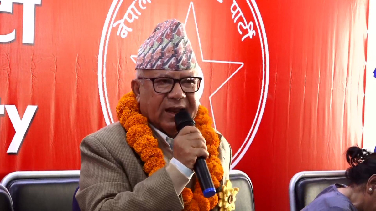 नेपाली कम्युनिष्ट पार्टीका सहसंयोजक एवं पूर्वप्रधानमन्त्री माधवकुमार नेपालले पार्टीको संगठनात्मक एकीकरणको बाँकी काम एक हप्ताभित्रै सम्पन्न गर्नेगरी पहल भइरहेको बताउनुभएको छ । अखिल नेपाल महिला संघ (क्रान्तिकारी) को सम्पर्क समन्वय प्रदेश कमिटीद्वारा नयाँ वर्षको उपलक्ष्यमा आयोजित क्यालेण्डर विमोचन कार्यक्रममा बोल्दै उहाँले यस्तो बताउनुभएको हो । नेता नेपालले निर्वाचनको परिणाम अपेक्षाविपरित आएको स्वीकार गर्दै त्यसको गम्भीर समीक्षा हुनुपर्नेमा जोड दिनुभयो । नेता नेपालले निर्वाचनमा कार्यकर्ताहरूको सक्रियता र इमान्नदारितामाथि प्रश्न उठाउँदै आत्ममन्थन गर्न आग्रह गर्नुभयो । पार्टीभित्र हाल ४५ सदस्यीय केन्द्रिय समन्वय समितिको बैठक सात दिनदेखि जारी रहेको जानकारी दिँदै उहाँले राष्ट्रिय समस्या, राजनीतिक संकट र कम्युनिष्ट आन्दोलनका चुनौतीबारे मन्थन भइरहेको बताउनु भयो । नेपालको राजनीतिमा कम्युनिष्टहरूले २००७ सालदेखि नै महत्वपूर्ण भुमिका खेलेको स्मरण गर्दै उहाँले कम्युनिष्टहरू नै सच्चा देशभक्त भएको दाबी गर्नुभयो । समाजमा व्याप्त महिला हिंसा, दलितमाथिको अत्याचार र गरिबीका विरुद्ध जुध्न उनले महिला संगठनलाई निर्देशन दिनुभयो । उहाँले भन्नुभयो, ‘चुनावको परिणाम हामीले अपेक्षा गरेको भन्दा विपरित भयो । किनभने हामीले पार्टी एकीकरणको काम पनि अझै संगठनात्मक एकीकरणको काम पनि अझै सम्पन्न गर्न पाएका छैनौं । त्यसैले पनि अझै पनि पुरानै नाममा पनि कतिपय कामहरु भइरहेका छन् । पुरानै मानसिकता अझै हामीमा छँदैछ । एकीकरण गरिसकेपछि हामीले प्रशिक्षण दिनुपर्ने हो, त्यो पनि दिन सकेका छैनौं । स्वाभाविक रुपमा नयाँ परिस्थितिमा कसरी अगाडि बढ्नुपर्छ त्यसको पनि हामीले त्यस हिसावले जानकारी भनौं, ज्ञान भनौं, समझदारी भनौं, त्यो हामीले विकास गर्न सकेका छैनौं । अहिले हामी केन्द्रिय समन्वय समितिको संयोजक कमिटीको बैठक बसिरहेका छौँ । केन्द्रिय संयोजन कमिटी ४५ सदस्यीय छ । र त्यो कमिटीले अब सात दिनसम्म बैठक बसेर छलफलहरु गरेर आफ्ना धारणाहरु यसका सदस्यहरुले नेता कमरेडहरुले प्रश्तुत गर्नुभएको छ। उहाँले राष्ट्रिय समस्याको बारेमा, देशले भोग्नुपरेको समस्याको बारेमा, राजनीतिले भोग्नु परेको संकटको बारेमा, कम्युनिष्ट आन्दोलनले सामना गर्नुपर्ने समस्याको बारेमा, लोकतान्त्रिक आन्दोलनले सामना गर्नुपर्ने समस्याहरुको बारेमा पनि आफ्नो विचार धारणाहरु राख्नुभएको छ । ती सबै विचार धारणाहरुको हामी मन्थन गर्नेछौँ र एउटा निष्कर्षमा हामी पुग्न गइरहेका छाँै । यसै क्रममा नै बैठकको बीचमा तपाईहरुको यो कार्यक्रम हामीले आयोजना गरिरहेका छौँ । तपाईहरुलाई थाहा छ हामीले संगठनात्मक एकीकरण गर्ने सन्दर्भमा पार्टी कमिटीहरुलाई एकतावद्ध गर्नुपर्नेछ, जनवर्गीय संगठनलाई एकतावद्ध गर्नुपर्नेछ। त्यसैगरी देश(विदेशमा रहेका हाम्रा नेपालीहरुको माझमा प्रवासमा रहेका नेपालीहरुको माझमा रहेको संगठनलाई पनि एकतावद्ध गर्नुपर्नेछ । जनवर्गीय संगठनहरुमध्ये विभिन्न जनवर्गीय संगठनहरु ती सबैलाई पनि एकतावद्ध गर्नुपर्ने छ । एउटा पार्टीको एक किसिमको संरचना हुन सक्दछ अर्को पार्टीको अर्को किसिमको संरचना हुन सक्दछ । त्यस सन्दर्भमा पनि हामीले छलफल गरेर एउटा हामीले निष्कर्षमा पुग्नुपर्ने हुन्छ । यी सबै कुराको सन्दर्भमा अब नयाँ सिलसिलामा जानुपर्ने यसै क्रममा तपाईहरुको यो नयाँ वर्ष आइपुगिसकेपछि क्यालेन्डर निकाल्ने काममा तपाईहरु लाग्नुभएको छ र यसरी वर्षभरि आफूले गरेका कामहरुको समेत मलाई लाग्छ यी फोटाहरुमा तपाईले त्यसको पनि विम्बहरु त्यहाँ अवश्य पनि प्रकाशित गर्नुभएको छ । हामीले अहिले भर्खरै सल्लाह गर्दै थियौ कि पार्टीको नाममा पनि एउटा क्यालेन्डर निकाल्दा राम्रै हुन्छ । देशभरि हामीले सन्देश सभा पनि गरेका छाँै, एकीकरण अभियान पनि सञ्चालन गरेका छौँ । यसरी हामीले राष्ट्रिय राजनीतिमा महत्वपूर्ण भूमिका पनि खेलेका छौँ । यस अर्थमा अब यो एकताको भावना लिएर एकीकृत पार्टीको रुपमा अगाडि बढ्ने गरी हामी तपाई सबै अगाडि बढ्नुपर्छ। अहिले हामीले भन्ने गरेका छौ २६ वटा घटकहरु। २६ वटा घटकहरु विभिन्न तहमा हुनुहोला महिलाहरुको माझमा पनि हुनुहोला। ती सबैलाई पनि तपाईहरुले समेट्नुपर्ने आवश्यकता पर्छ। यसको निम्ति बस्नु पनि पर्छ। जुन संरचना छैन त्यो संरचनाहरुलाई कसरी समायोजन गर्ने भन्ने बारेमा पनि उपयुक्त तहले यसको टुंगो लगाउनुपर्छ । यस अन्तर्गत अब हामी छिट्टै नै यो एकीकरणको संगठनात्मक एकीकरणको काम पनि सम्पन्न गर्न गइरहेका छौँ । सकेसम्म हामी यो एक हप्ता भित्र नै टुंगो लगाउने ढंगले लागेका पनि छाँै । जतिसुकै पढे पनि परीक्षामा फेल भयो भने के अर्थ छ ? त्यसो हुनाले हामीले मात्रै होइन एउटा सुनामी चल्यो, सुनामीको प्रभाव सबैमा परेको छ। तर सबैभन्दा खुसीको कुरा के हो भने अरु पार्टी विपक्षी पार्टीका नेताहरुले जित्न सकेनन् हाम्रो पार्टीको कमसेकम संयोजक कमरेड जित्नुभएको छ उहाँलाई धेरै धेरै बधाई। यस अर्थमा पनि राष्ट्रिय राजनीतिमा अब हामीले महत्वपूर्ण भूमिका खेल्नुपर्ने आवश्यकता छ। चाहे मधेसवादी दलको कुरा गरौं या अहिलेसम्मका अरु पार्टीहरुको कुरा गरौं ती सबैलाई पनि राष्ट्रियताको इस्युमा होस्, लोकतन्त्रको इस्युमा होस्, संघीयताको इस्युमा होस्, गणतन्त्रको इस्युमा होस् या परिवर्तन रुपान्तरणको इस्युमा होस् साथ दिनेहरुलाई सँगसँगै समेटेर लानुपर्ने आवश्यकता पनि छ । तर सबैभन्दा पहिले हामी आफ्नो खुट्टामा उभिने आँट गर्नुपर्छ । खुट्टामा उभिने आँट गरेनौं भने अगाडि बढ्ने र कुद्ने शाहस गरेनौं भने एकताले मात्रै केही गर्ने वाला छैन ।’ महिलाहरूले आफ्नो जिल्ला र राष्ट्रिय समस्या दुवैमा ध्यान दिनुपर्ने उहाँको भनाइ छ । नेता नेपालले एकताले मात्रै सबै थोक नहुने भन्दै शक्ति बढाउन र जनताको मन जित्न आफ्नै खुट्टामा उभिने आँट गर्नुपर्ने बताउनु भयो ।