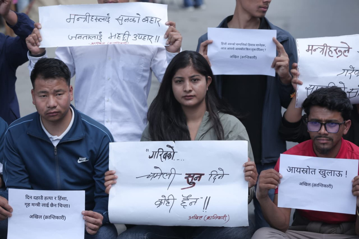 मन्त्रीहरूको सम्पती छानबिन र आयस्रोत खुलाउन माग गर्दै अखिल (क्रान्तिकारी) सडकमा (तस्बिरसहित)