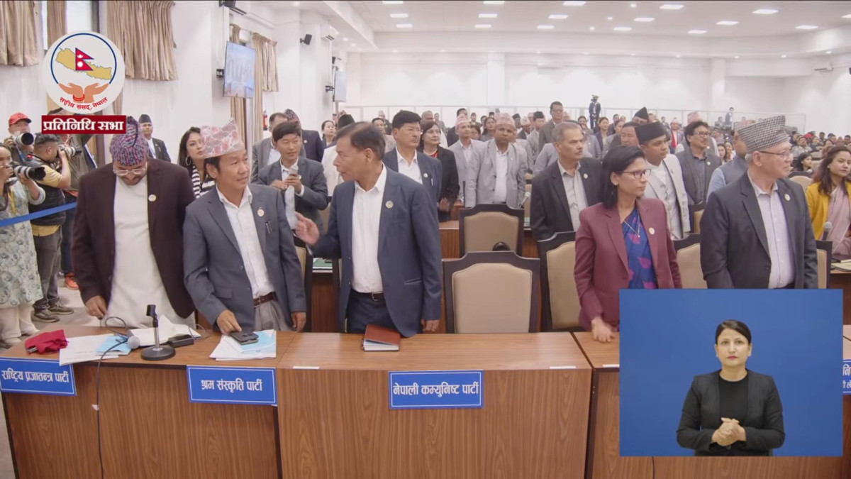 प्रतिनिधि सभा बैठक १५ मिनेटका लागि स्थगित