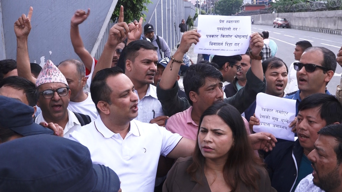पत्रकार श्रेष्ठ पक्राउको विरोधमा काठमाडौं प्रहरी परिसर अगाडी महासंघको धर्ना