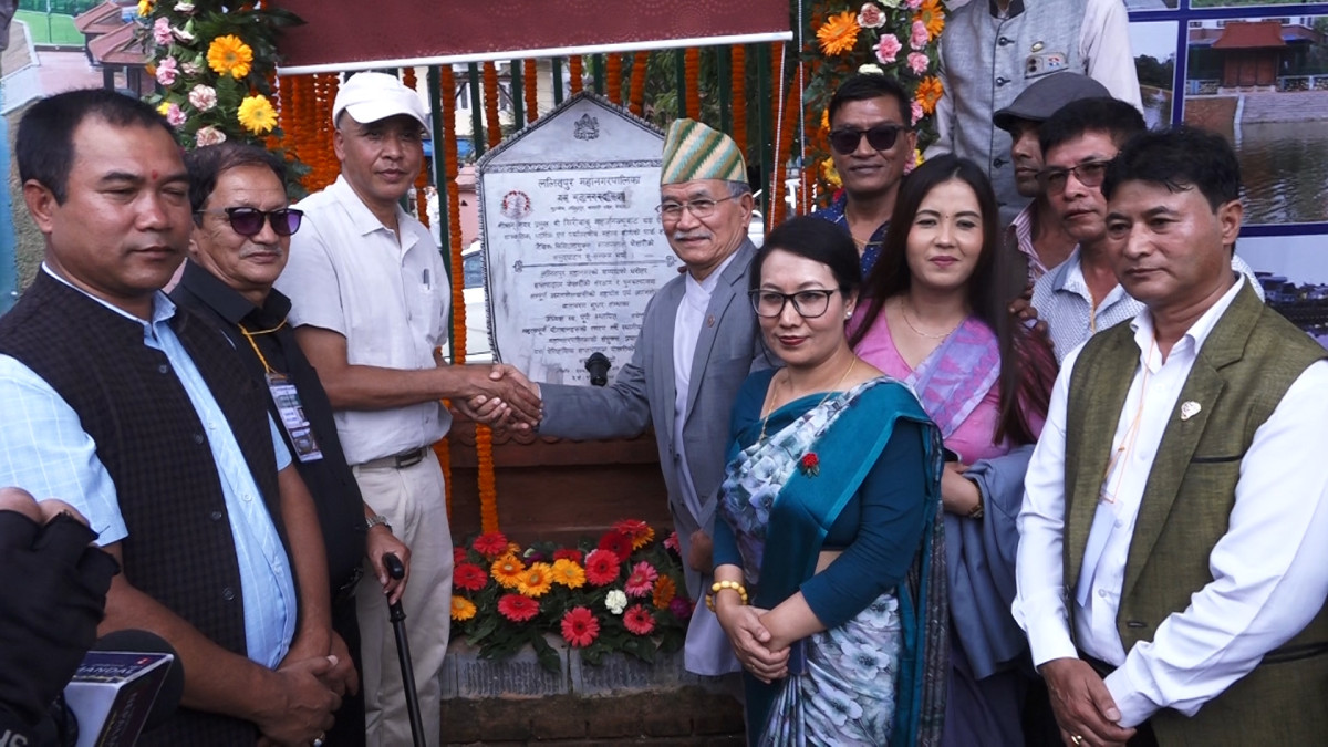 ललितपुर महानगरद्धारा पुनर्निर्माण गरिएको सप्तपाताल पोखरीको उद्घाटन