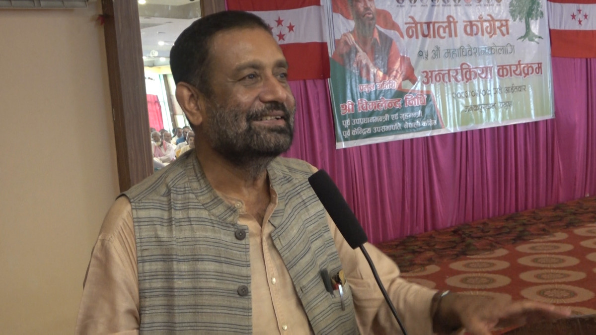 काठमाडौँ।नेपाली काँग्रेसका नेता विमलेन्द्र निधीले वर्तमान सरकार संसद र जनताप्रति उत्तरदायी हुन नसकेको आरोप लगाएका छन् । जनकपुरधाममा आयोजित नेपाली काँग्रेसको १५ औँ महाधिवेशन लक्षित अन्तरक्रिया कार्यक्रममा बोल्दै नेता निधीले सरकारले संसदीय गरिमा र जवाफदेहितालाई उपेक्षा गरेको बताएका हुन् । नेता निधीले लोकतन्त्रमा सरकारको वैधता र प्रभावकारिता संसदप्रतिको उत्तरदायित्वमा निर्भर रहने उल्लेख गरेका छन् । शासन सञ्चालनका सन्दर्भमा सरकारले प्रदर्शन गरेको कार्यशैलीप्रति टिप्पणी गर्दै उनले बदलाको भावनाले राजनीति नगर्न चेतावनी दिएका छन् । सरकारले पूर्वाग्रह राखेर अभियोग लगाउने तर अदालतले सफाइ दिने क्रम बढेको बताए । नेता निधीले संघीयता कार्यान्वयनको पक्षमा समेत सरकार गम्भीर नभएको बताएका छन् । प्रदेश सरकार गठन भएको लामो समय भइसक्दा पनि प्रदेशले आफ्नै प्रहरी प्रशासन र कर्मचारी संयन्त्र नपाउनु दुःखद् भएको उनको भनाइ छ । नेता निधीले भने, ‘लोकतन्त्रमा सरकार जनताप्रति उत्तरदायी हुनुपर्छ र त्यसको सबैभन्दा ठूलो माध्यम संसद हो । संसदलाई महत्त्व नदिनु र जवाफदेहिताबाट पन्छिनुले लोकतान्त्रिक प्रणालीलाई नै कमजोर बनाउँछ । अदालतले दोषी नदेख्ने तर सरकारले पक्राउ गरिरहने प्रवृत्तिले सरकारको काममा त्रुटी र कमजोरी रहेको पुष्टि गर्छ । बदलाको भावनाबाट सुशासन र विधिको शासन सञ्चालन हुन सक्दैन । प्रदेशको मातहतमा आफ्नै प्रहरी र कर्मचारी हुनुपर्नेमा वर्तमान सरकारले त्यसतर्फ ध्यान दिएको छैन । दुई तिहाइको बल छ भन्ने दलहरूले नै प्रदेशलाई अधिकार दिन कन्जुस्याइँ गर्दा संघीयता र प्रदेश संरचना कमजोर भइरहेको छ ।’ पार्टीको आन्तरिक मामिला र आगामी महाधिवेशनका सन्दर्भमा बोल्दै निधीले पार्टी एकता र विधि विधानको पालनामा जोड दिएका छन् । कानूनी र प्राविधिक विषयहरूमा अदालतबाट हुने पुनरावलोकनले सकारात्मक परिणाम दिनेमा आफू विश्वस्त रहेको उनले बताएका छन् । पार्टी एकताका लागि महाधिवेशनलाई उपयोग गर्नुपर्ने र कार्यकर्ताहरूलाई गाउँ तथा वडा तहसम्म पुगेर संगठन सुदृढीकरणमा लाग्न उनले निर्देशन दिएका छन् ।