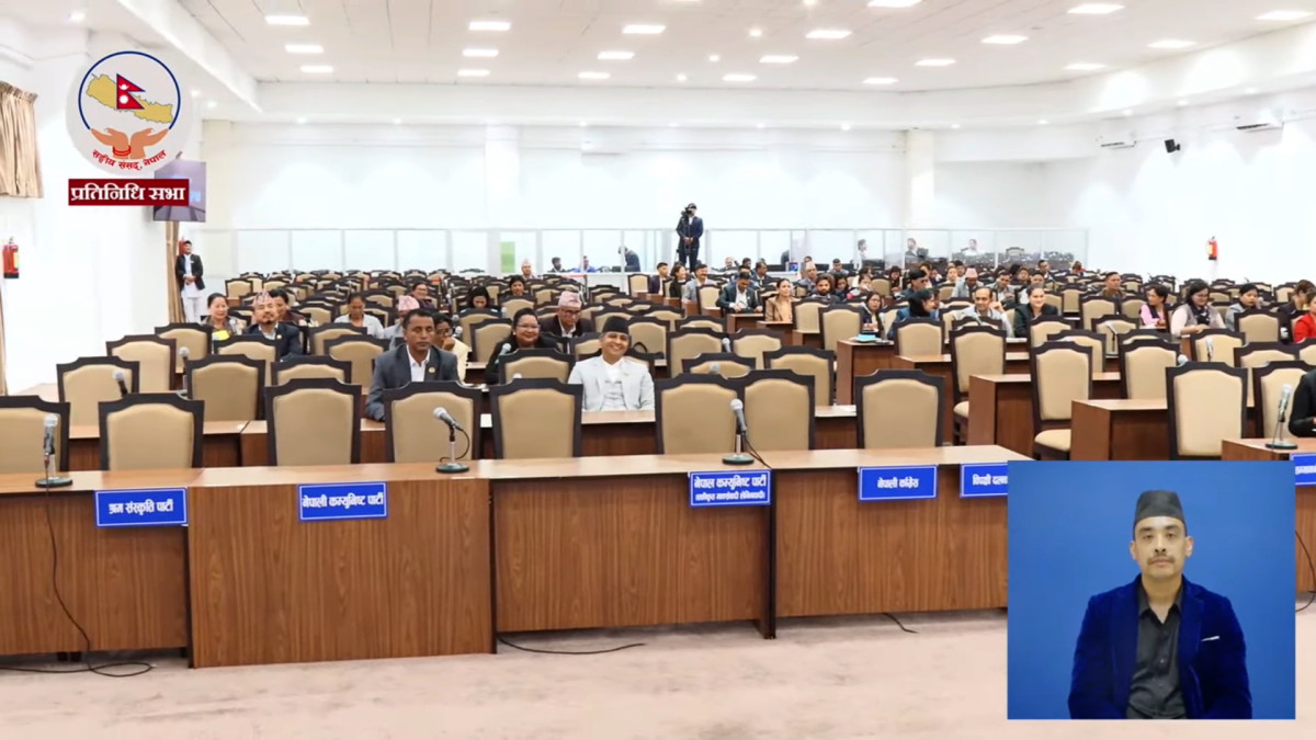 ‘क्याली’को सदस्यता प्राप्त गर्ने प्रश्ताव प्रतिनिधि सभाबाट सर्वसम्मतिले अनुमोदन