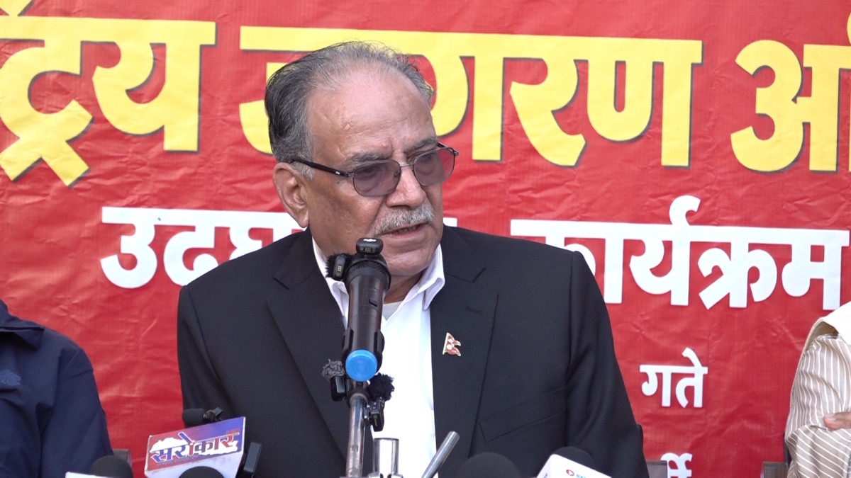 दोस्रो विश्वयुद्धपछिको विश्व व्यवस्था भत्किँदै जाँदा नेपालमा थप जोखिमः प्रचण्ड