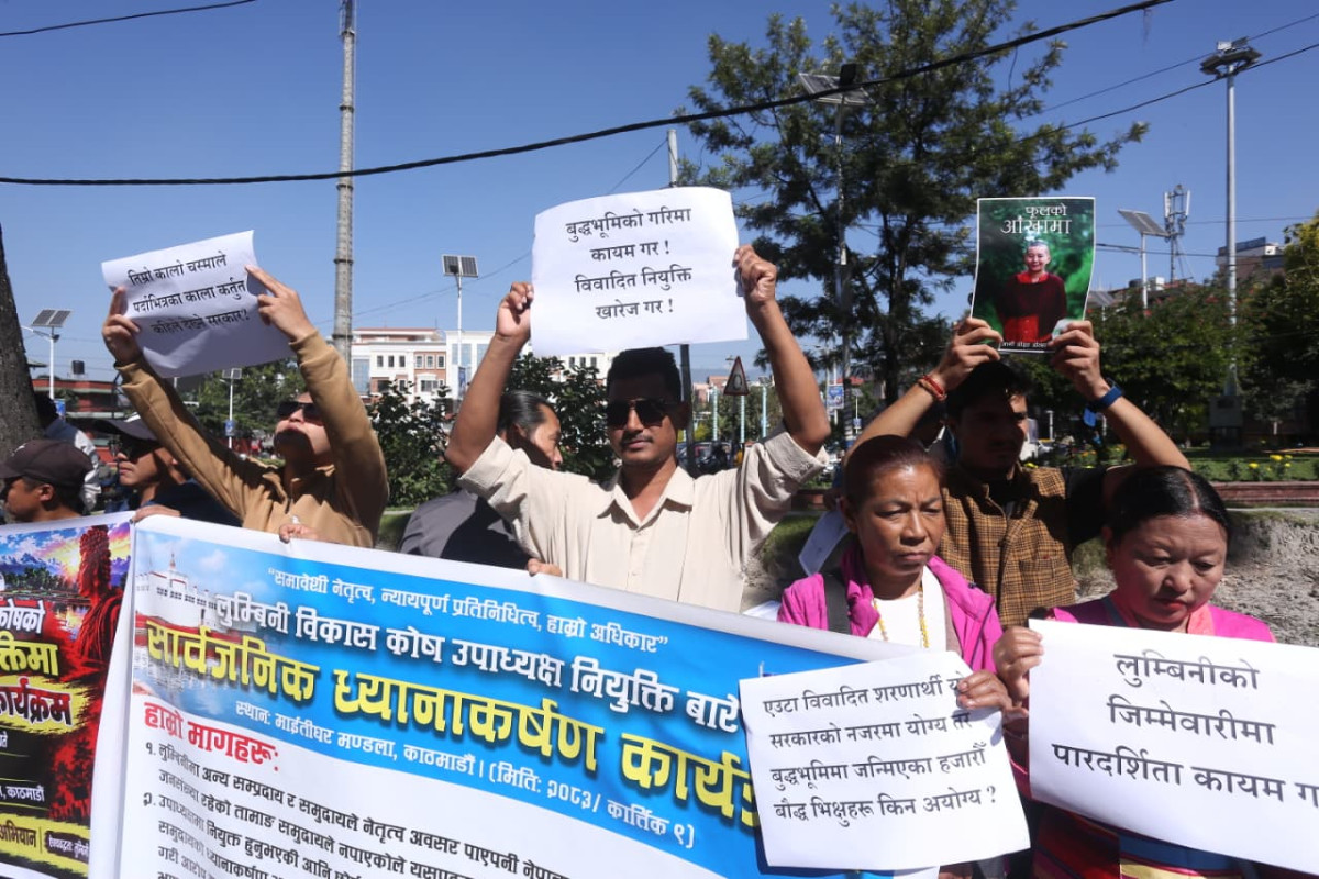 काठमाडौं। लुम्बिनी विकास कोषको उपाध्यक्षमा आनी छोइङ डोल्मा (छोइङ डोल्मा लामा मोक्तान)को नियुक्तिविरुद्ध काठमाडौंमा विरोध प्रदर्शन भएको छ । डोल्माको नियुक्तिको विरोधमा सोमवार लुम्बिनी विकास कोष तथा गुम्बा विकास समिति बचाऊ संयुक्त समिति तथा तामाङ नागरिक समाजको अगुवाइमा माईतीघर मण्डलामा प्रदर्शन गरिएको हो । बौद्ध भिक्षुणी डोल्माले नागरिकता किर्ते गरेको तथा सम्पती शुद्धीकरणको मुद्दा विचाराधिन रहेको अवस्थामा सरकारले नियुक्त गरेको उनीहरुको आरोप छ । डोल्माको नियुक्ति खारेज गरी उनको नागरिकता तथा सम्पती शुद्धीकरणको मुद्दालाई यथाशिघ्र टुंगोमा पुर्याउनुपर्ने उनीहरुको माग छ । विरोध प्रदर्शनमा सहभागि हरिजन विकले आफूहरु कुनै जाता वा धर्मको विरोधी नभएको स्पष्ट पारेका छन् । उनले सरकारले प्रशासनिक क्षेत्रमा राजनीतिक नियुक्त गरिरहेको भन्दै आपत्ति जनाएका छन् । नागरिकता नै विवादमा रहेको व्यक्तिलाई कोषको उपाध्यक्षमा नियुक्त गरिएको भन्दै उनले डोल्माको नियुक्ति खारेज गर्न समेत माग गरेका छन् । उनले भने, ‘हामी कुनै जात, धर्म र समुदायको विरोधी होइनौँ । जहाँसम्म नेपालको प्रशासनिक क्षेत्रमा राजनीतिक नियुक्तिमा नागरिकताको समस्या भएकै व्यक्ति आइराख्नुभएको छ यसमा हाम्रो घोर आपत्ति हो । उहाँ आउनुमा पनि हामीलाई कुनै समस्या छैन । तर यो सरकारले उहाँ नेपाली नागरिक हुनुहुन्छ कि हुनुन्न भन्नेकुरा स्पष्ट पार्नुपर्यो । यो सरकारले कुन कुरा सत्य हो प्रमाणित गरिदिनुपर्यो ।’ अर्का प्रदर्शनकारी विष्णु गुरुङले लुम्बिनी विकास कोषको उपाध्यक्ष आनी छोइङ डोल्माको झमेला आउनु नै तामाङ समूदायको लागि स्वीकार्य नभएको बताएका छन् । तामाङ समुदायको प्रतिनिधित्व गर्नको लागि तामाङ नै हुनुपर्छ भन्ने आफूहरुको माग रहेको उनको भनाइ छ । उनले भोलिको दिनमा डोल्मालाई समेत समस्या नहोस् र कोषको समेत हित होस् भनेर नै आफूहरु आन्दोलनमा आएको बताएका छन् । उनले भने, ‘तामाङ समूदायको प्रतिनिधित्व गर्नको लागि तामाङ नै हुनुपर्छ भन्ने हाम्रो माग हो । यदि उहाँ तामाङ हो भने ठिकै छ नभए तामाङको नागरिकता कसरी पाउनुभयो उहाँले ? उहाँको नागरिकतामाथि पनि किन यस्तो झमेला आयो । अहिले उहाँलाई लुम्बिनी विकास कोषको उपाध्यक्ष बनाउने, तर भोलिको दिनमा होइन तिम्रो त नागरिकता नै नेपाली होइन भनेर नागरिकता खोसेर बेला नबनाओस् सरकारले भनेर आन्दोलनमा आएका हौँ । हाम्रो उहाँप्रति कुनै दुष्टता छैन । सरकारले उहाँको नागरिकताको विषय स्पष्ट पारोस् ।’ संस्कृति, पर्यटन तथा नागरिक उड्डयन मन्त्रालयको प्रश्तावमा गत असोज ३० गते बसेको मन्त्रिपरिषद् बैठकले डोल्मालाई कोषको उपाध्यक्षमा नियुक्त गर्ने निर्णय गरेको थियो ।